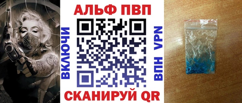 A PVP Соль  darknet состав  Шагонар 