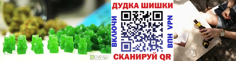 Cannafood конопля  наркота  Шагонар 