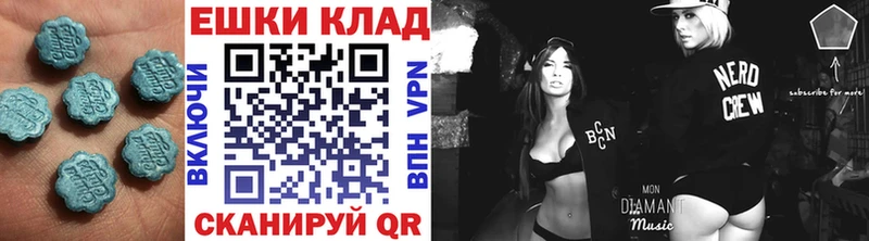 Экстази 300 mg  наркошоп  Шагонар 