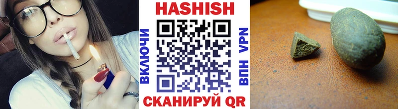 Гашиш VHQ  Шагонар 
