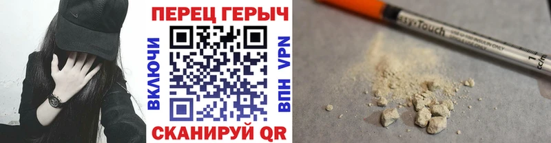 купить наркотик  Шагонар  Героин гречка 