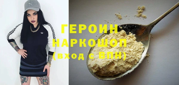 марихуана Верхнеуральск