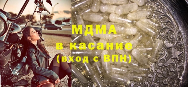 меф Бородино