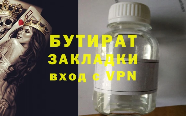 меф Верея