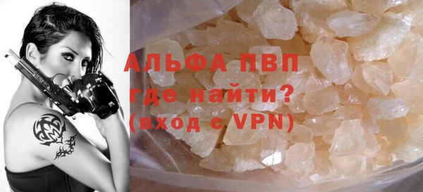 меф Бородино