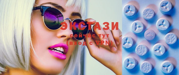 MESCALINE Верхний Тагил
