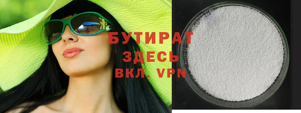 MESCALINE Верхний Тагил
