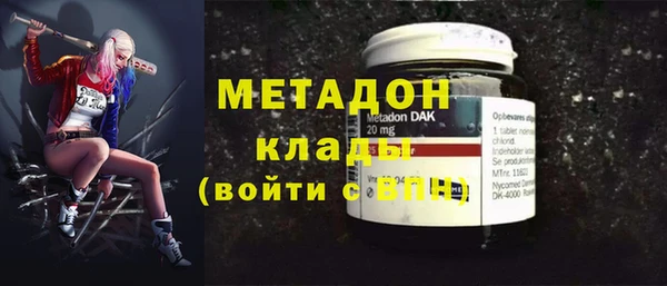 меф Бородино