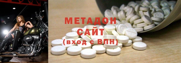 марихуана Верхнеуральск
