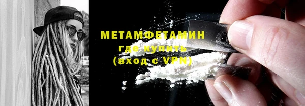 MESCALINE Верхний Тагил