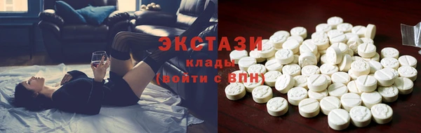 MESCALINE Верхний Тагил
