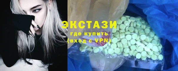 меф Верея