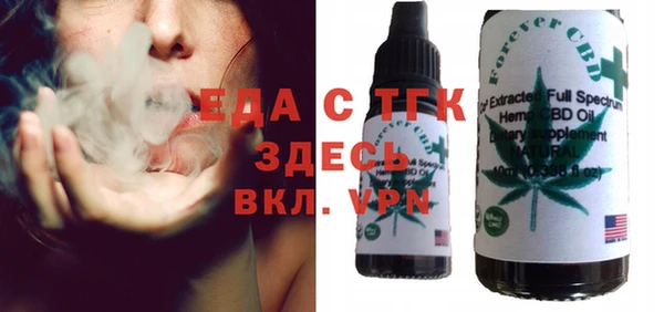 меф Бородино