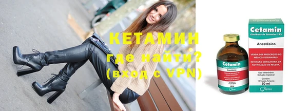 экстази Бронницы