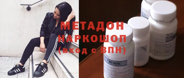 крисы Беломорск