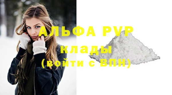 меф Бородино