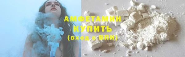 меф Бородино