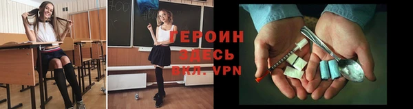 марихуана Верхнеуральск