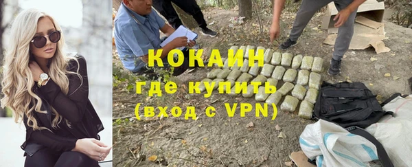 экстази Бронницы