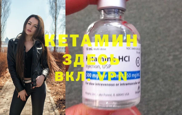 кокаин VHQ Протвино