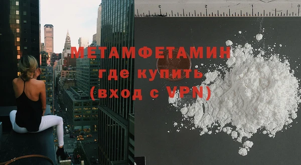 марихуана Верхнеуральск