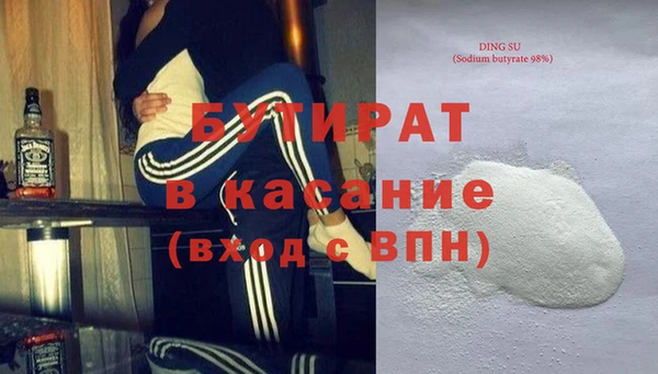 экстази Бронницы
