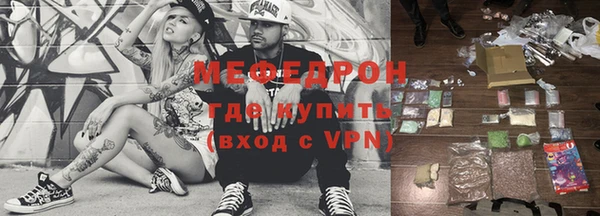 MESCALINE Верхний Тагил