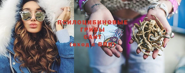 марихуана Верхнеуральск