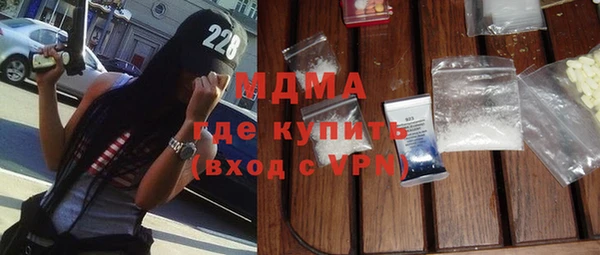 MESCALINE Верхний Тагил