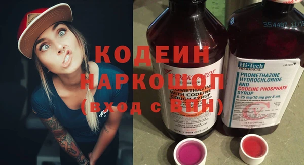 MESCALINE Верхний Тагил