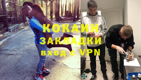 а пвп мука Бугульма