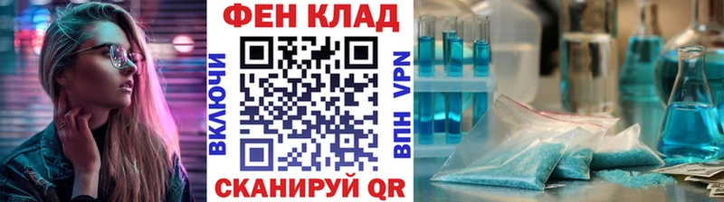 МЕТАМФЕТАМИН Methamphetamine  купить  сайты  Шагонар 